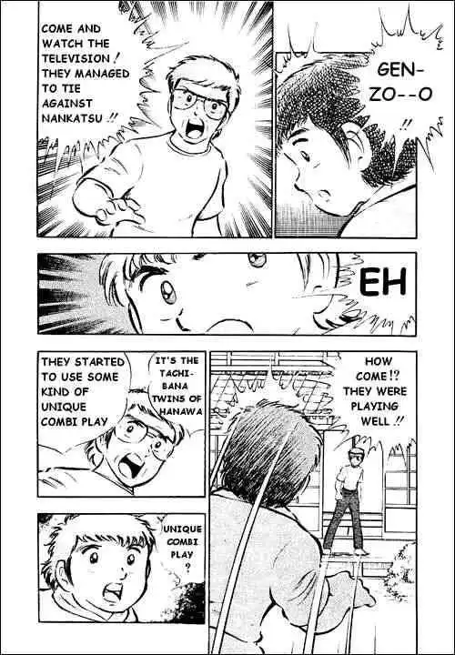 Captain Tsubasa Chapter 24 5